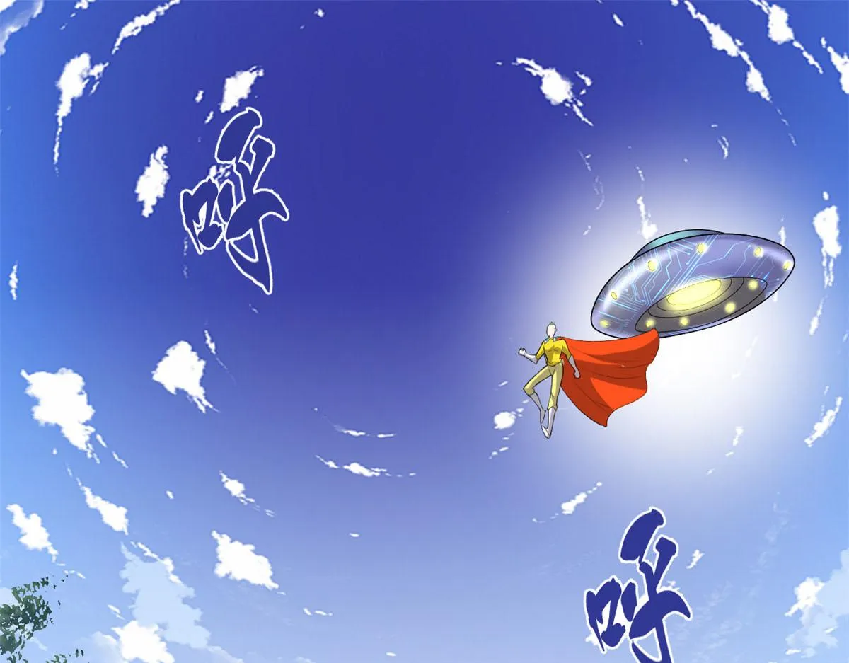 216 赢了！ 第4页