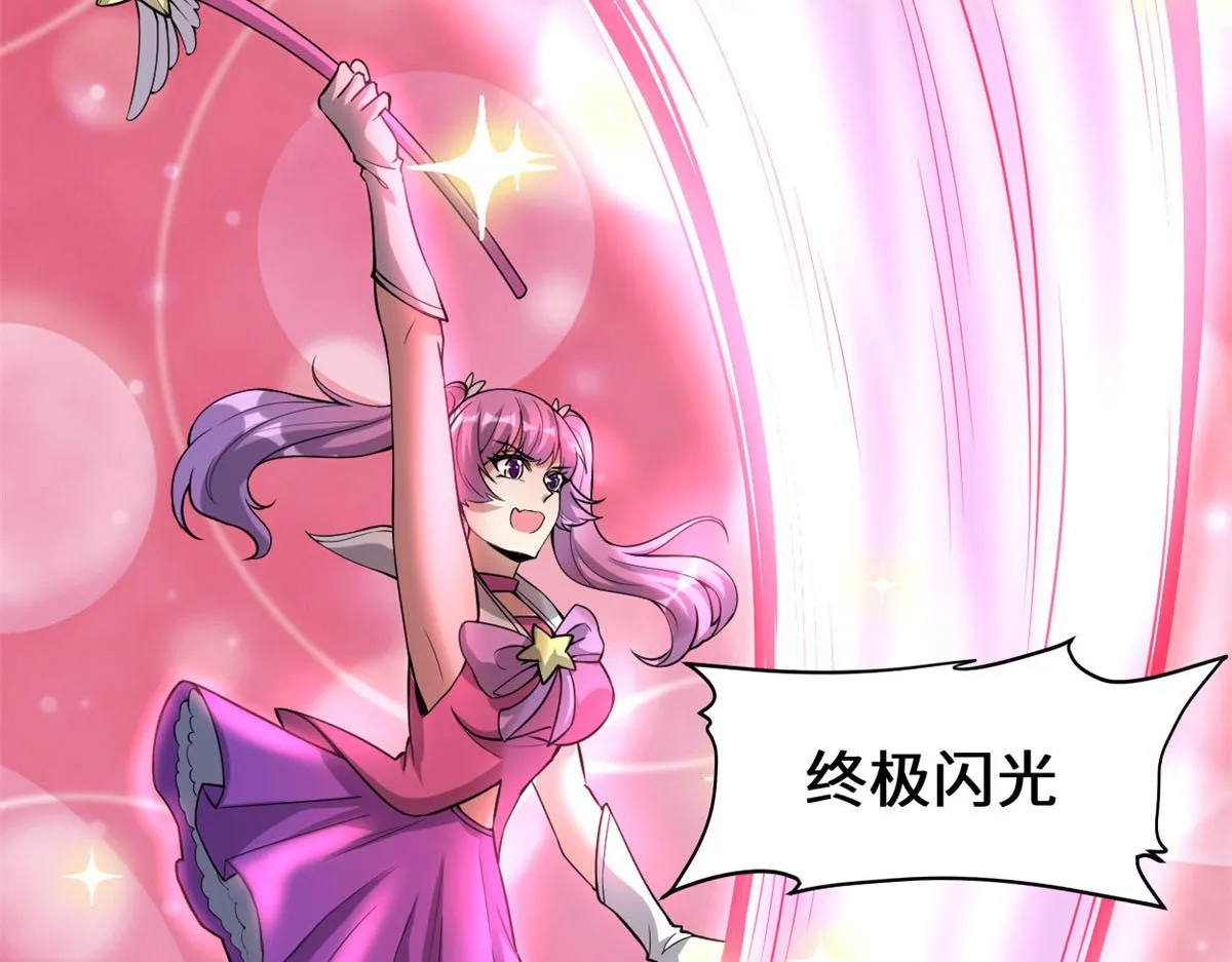216 赢了！ 第11页