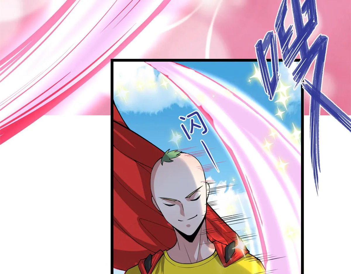 216 赢了！ 第13页