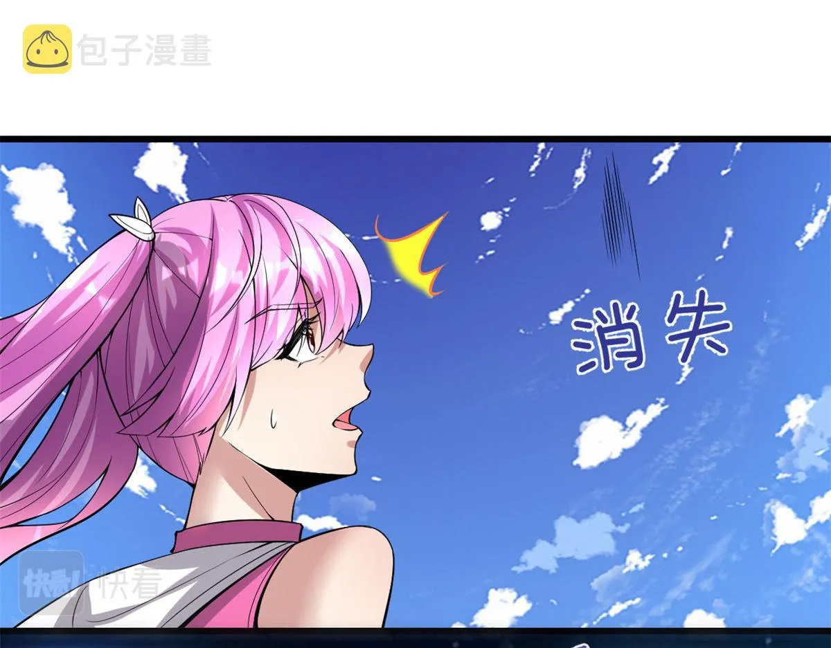 216 赢了！ 第15页