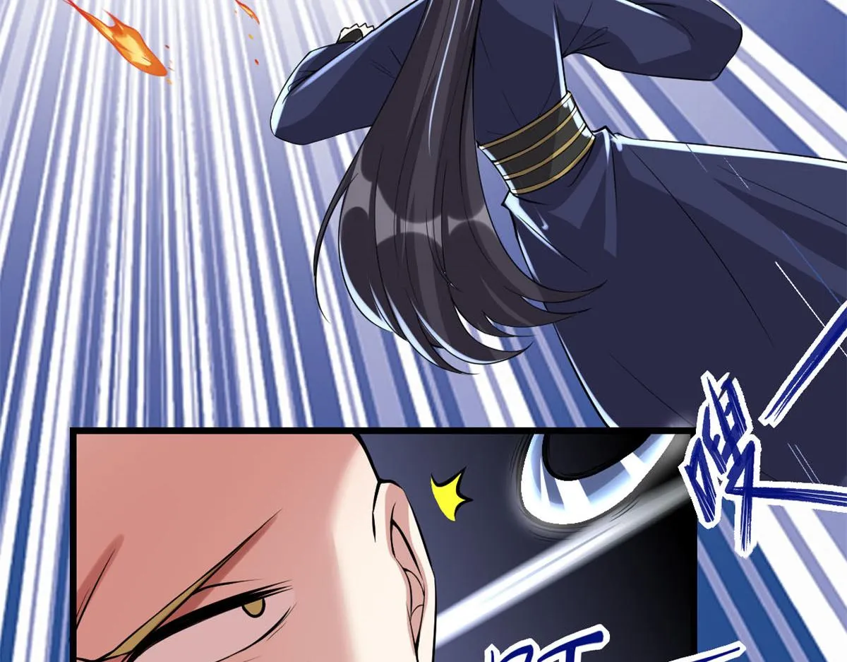 216 赢了！ 第25页