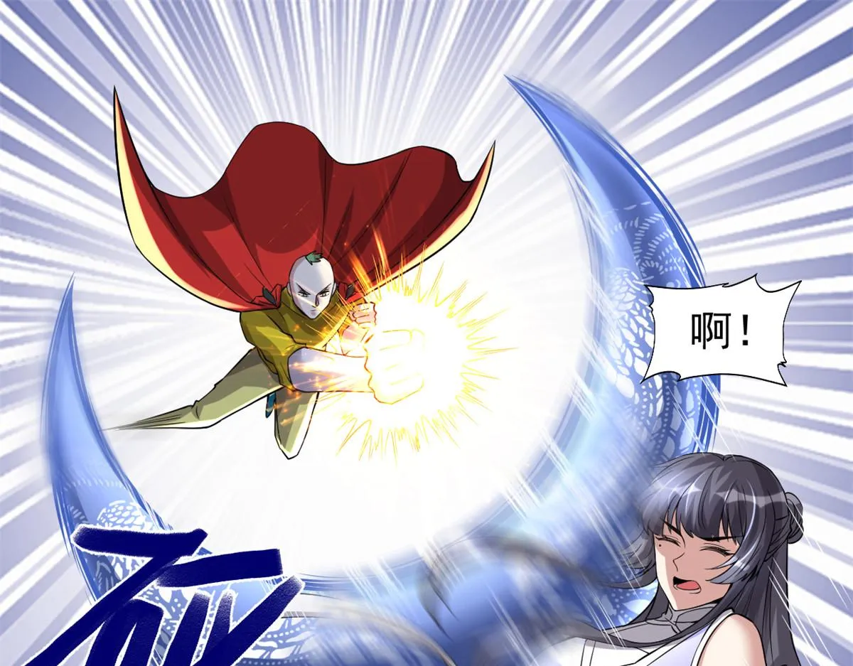 216 赢了！ 第27页