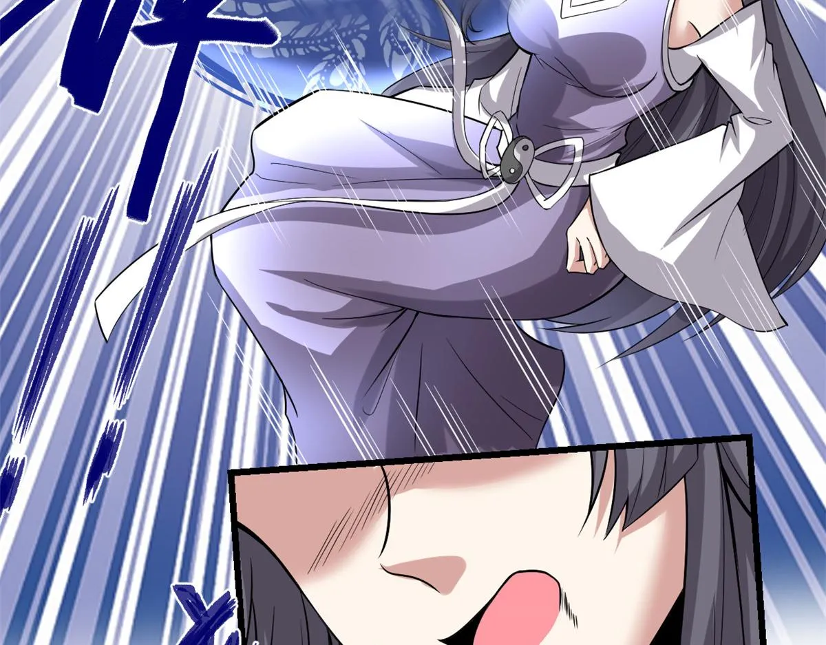 216 赢了！ 第28页