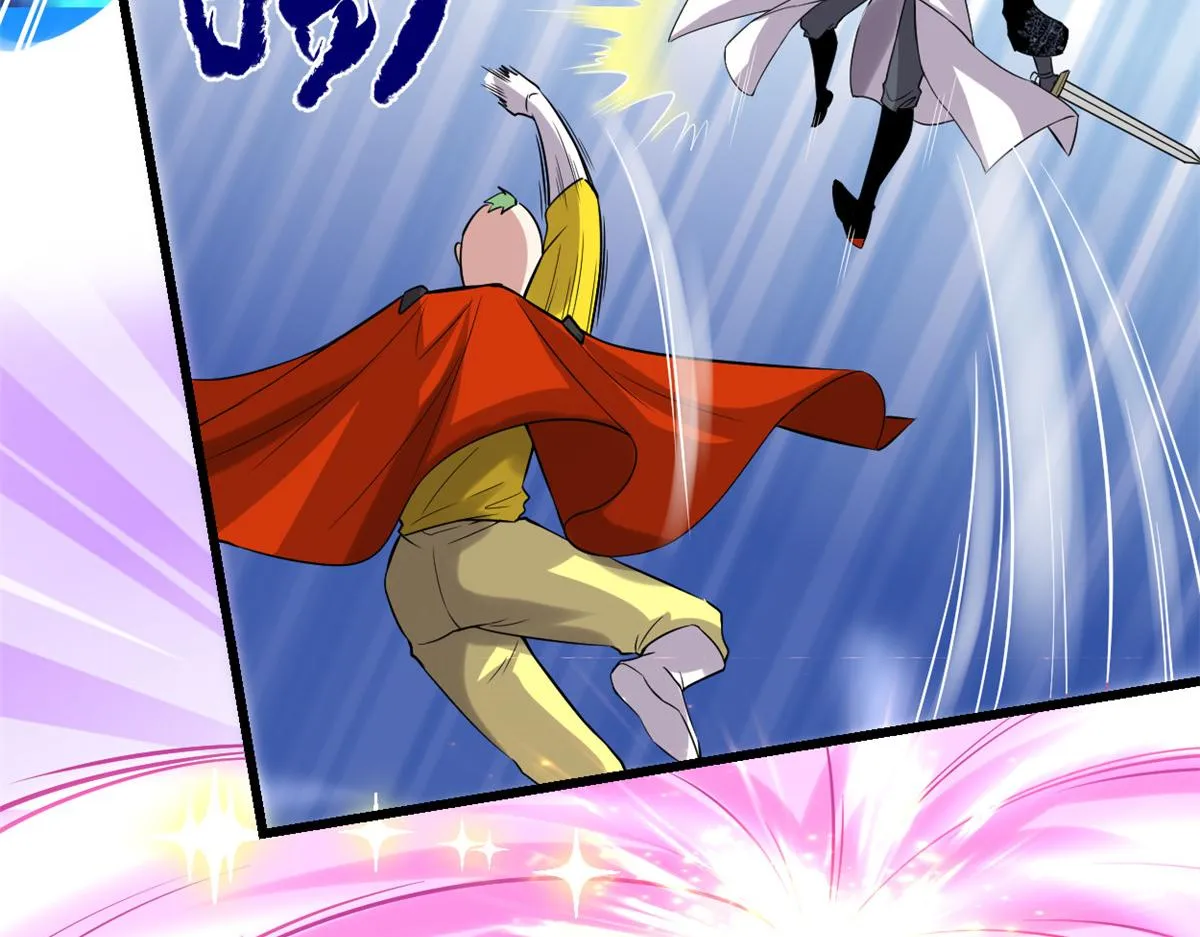 216 赢了！ 第33页