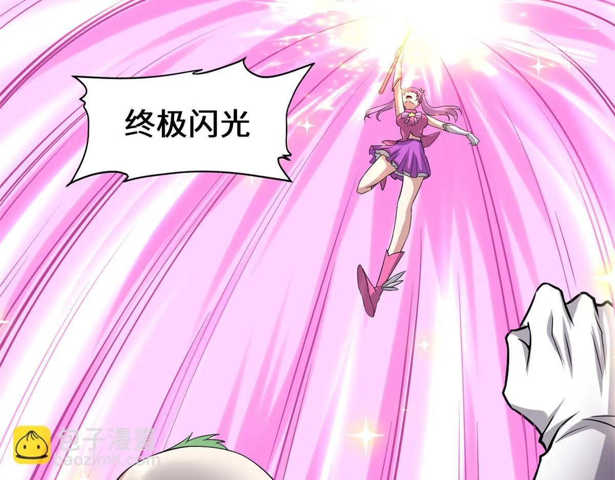 216 赢了！ 第34页