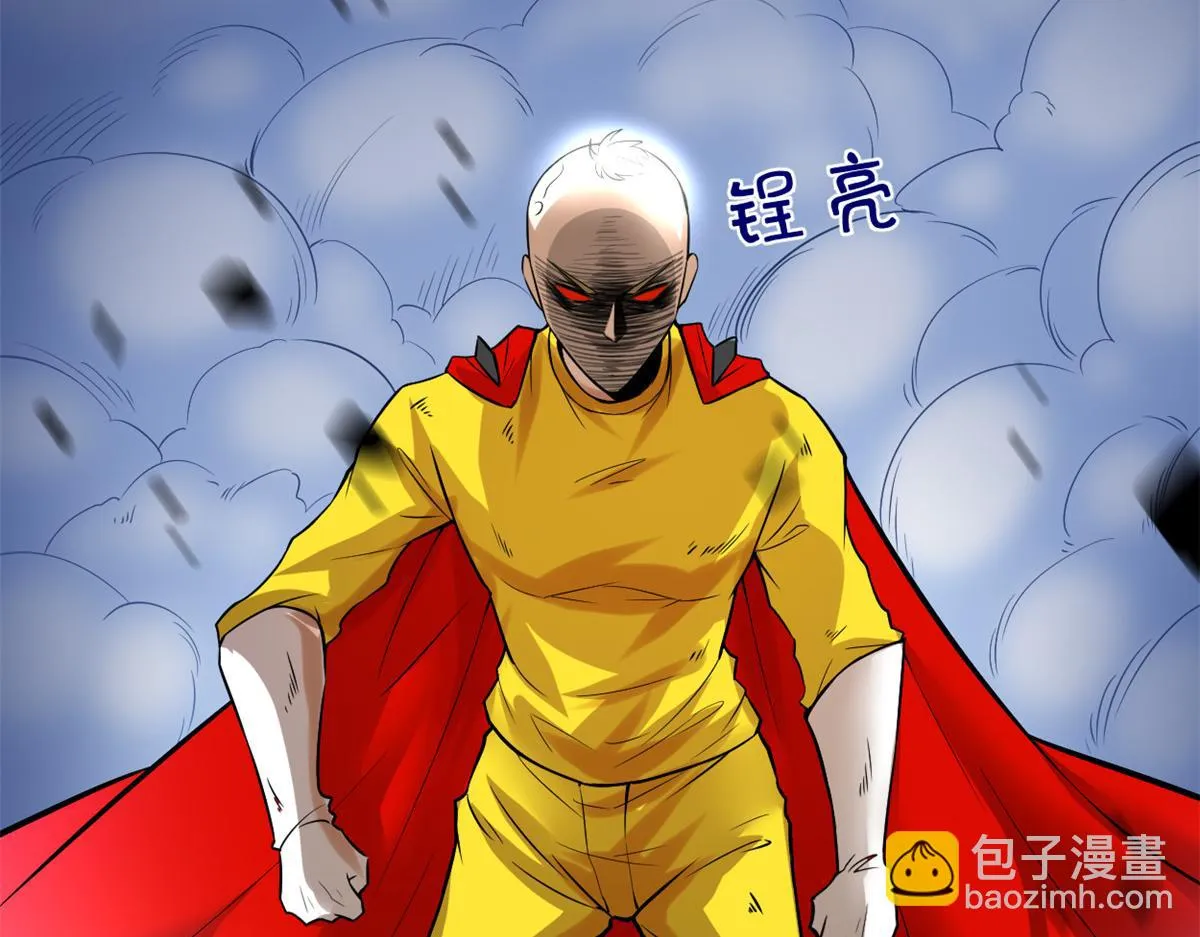 216 赢了！ 第38页