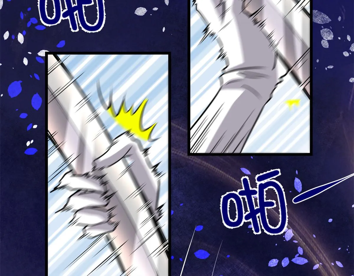 216 赢了！ 第46页