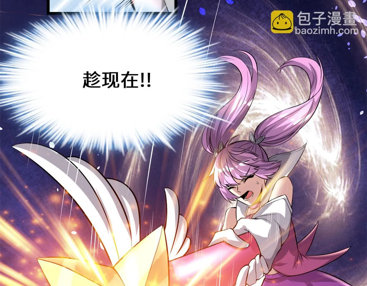 216 赢了！ 第47页