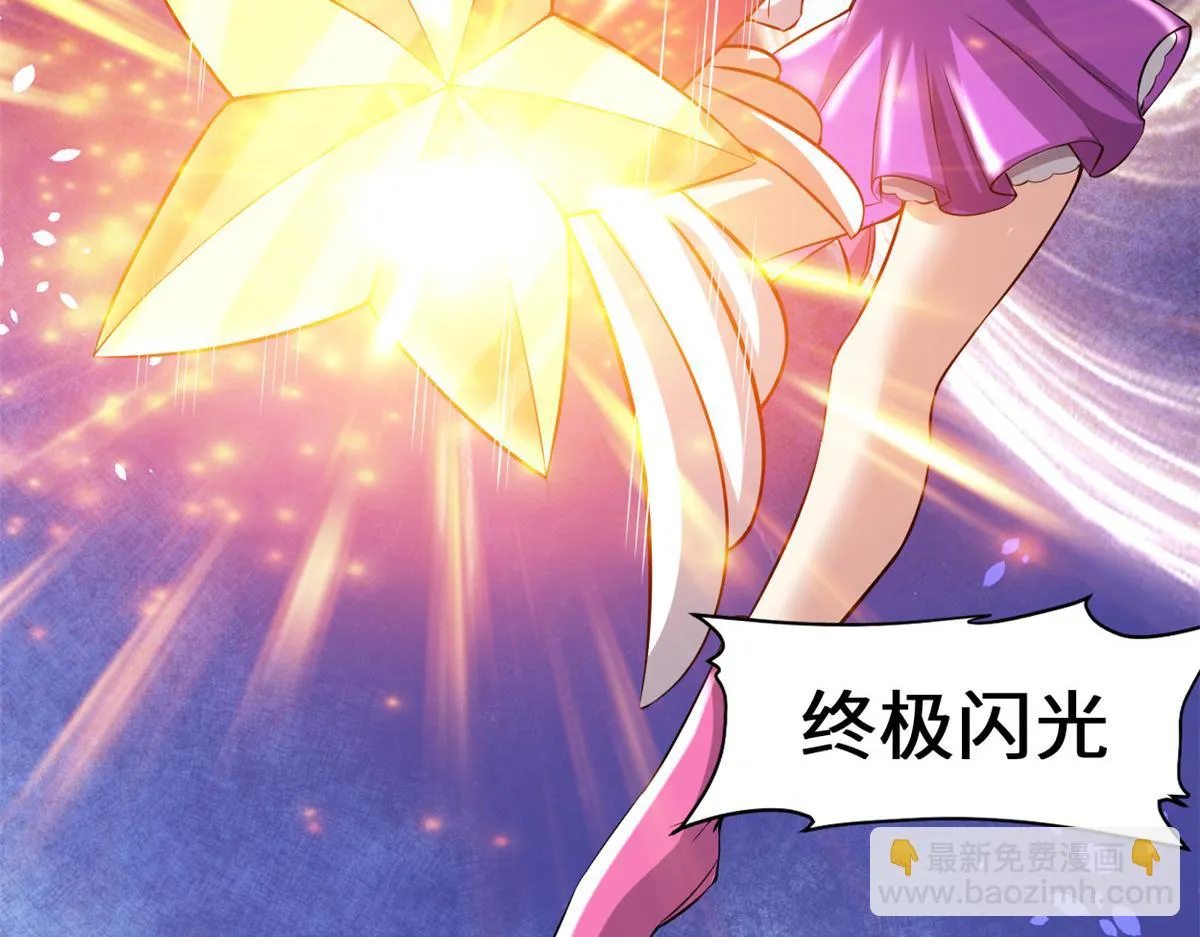 216 赢了！ 第48页