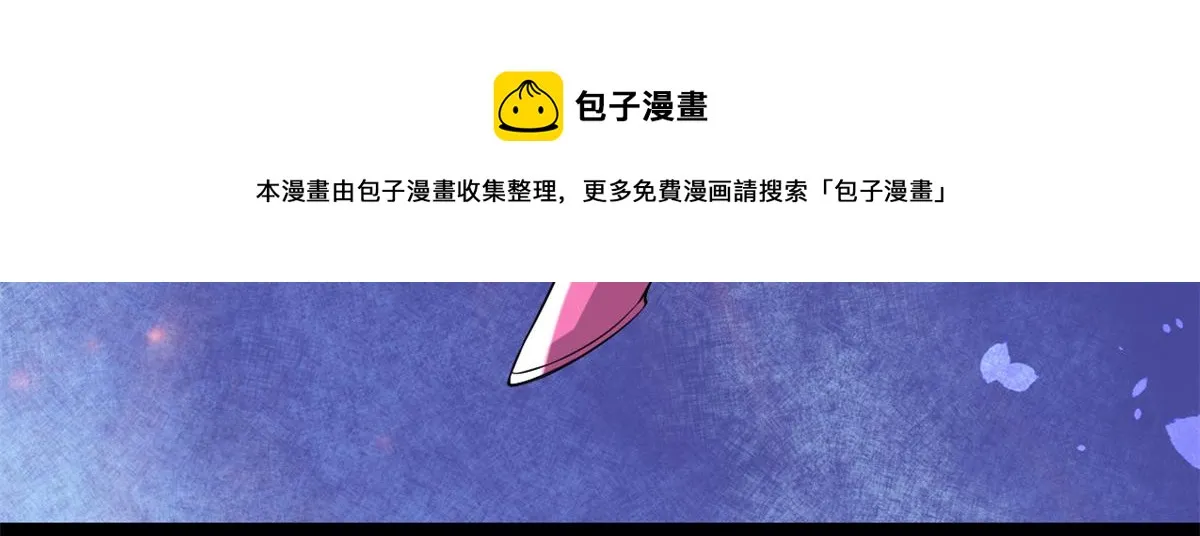 216 赢了！ 第49页