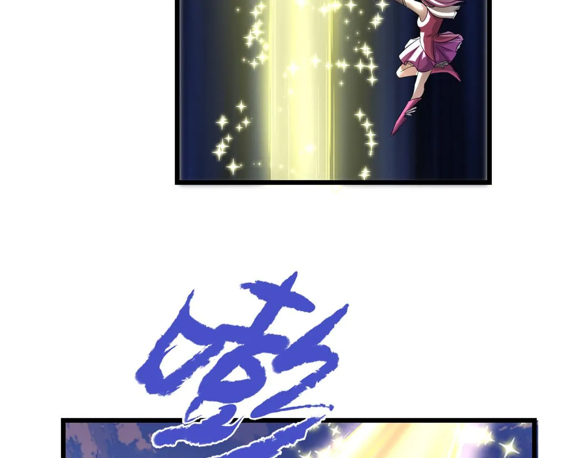 216 赢了！ 第51页