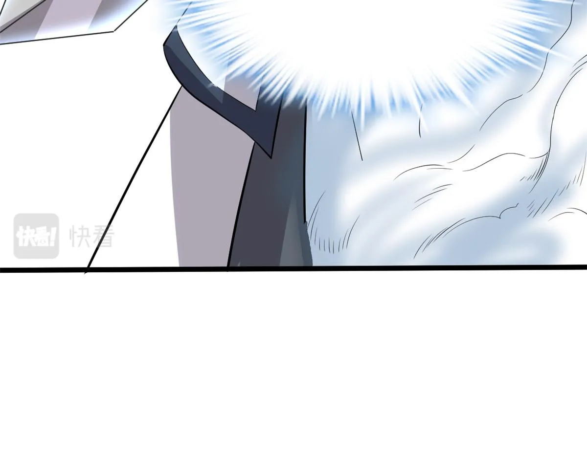 216 赢了！ 第56页