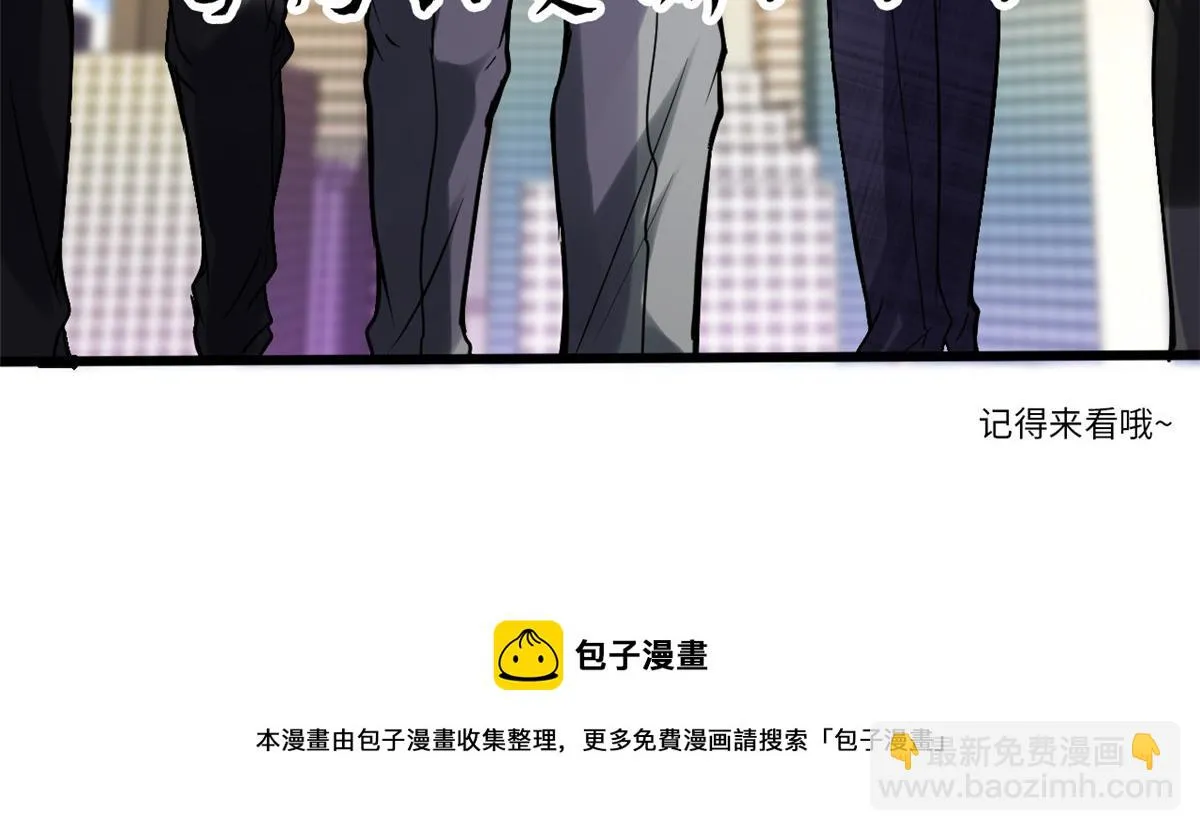 216 赢了！ 第61页