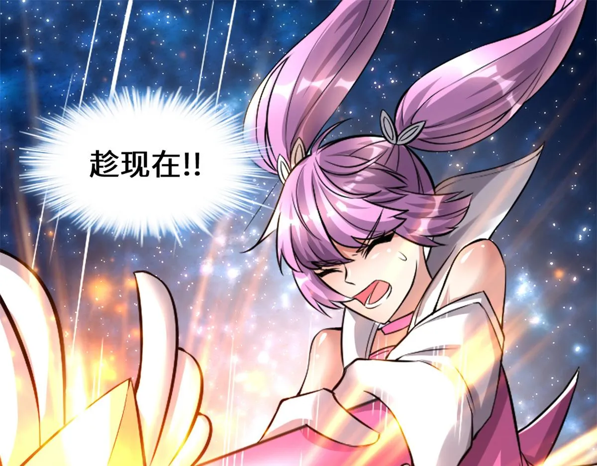 217 实力悬殊 第4页