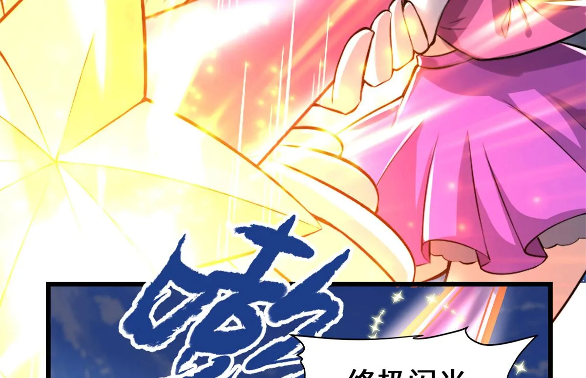 217 实力悬殊 第5页