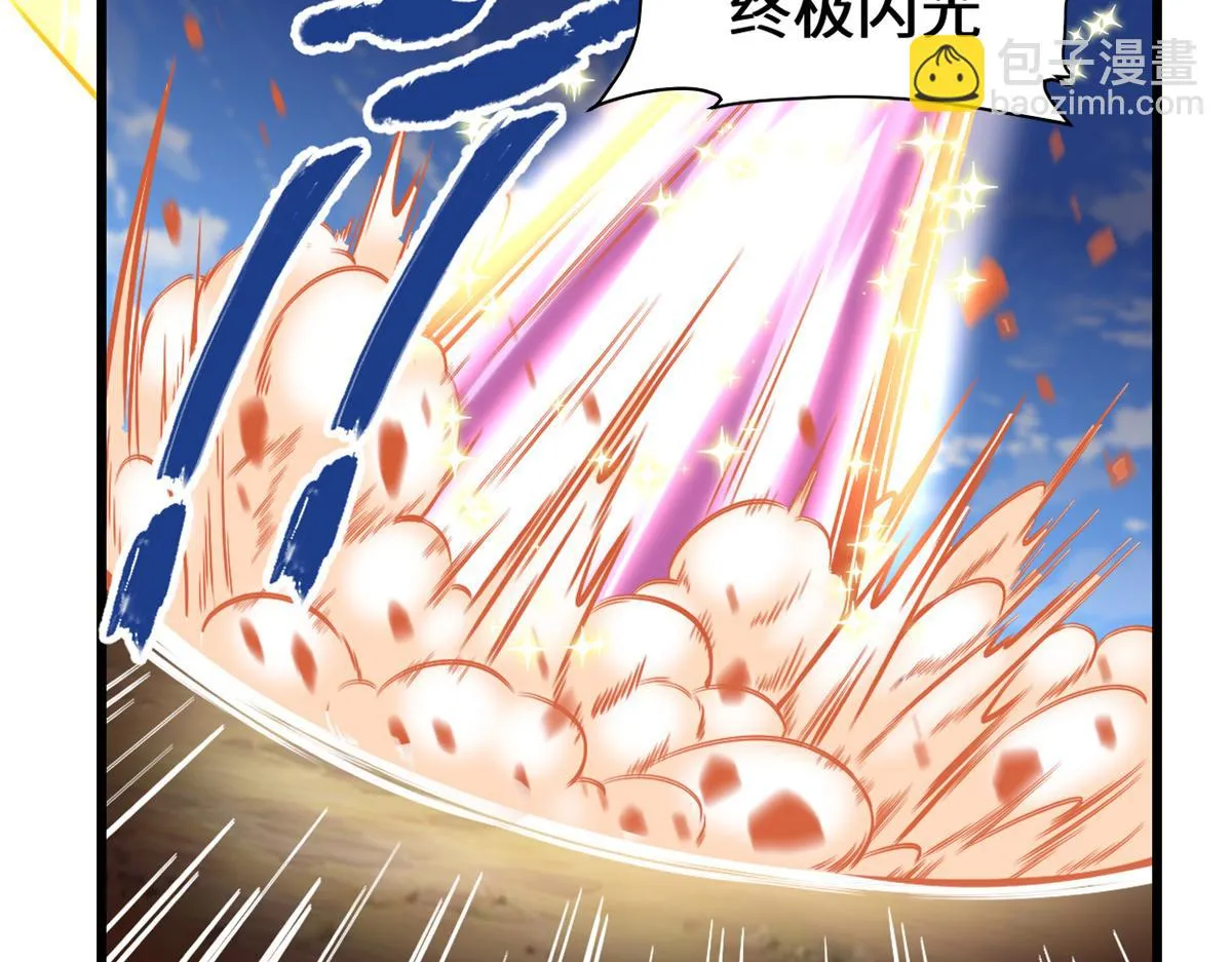 217 实力悬殊 第6页