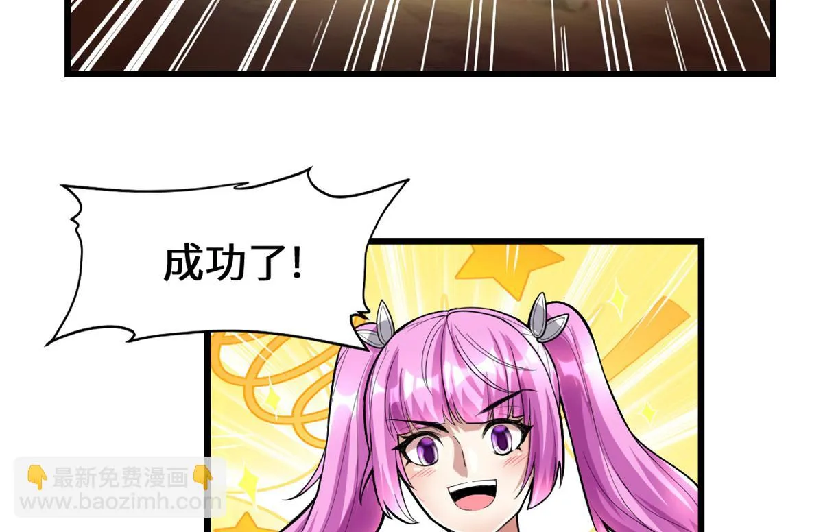 217 实力悬殊 第7页