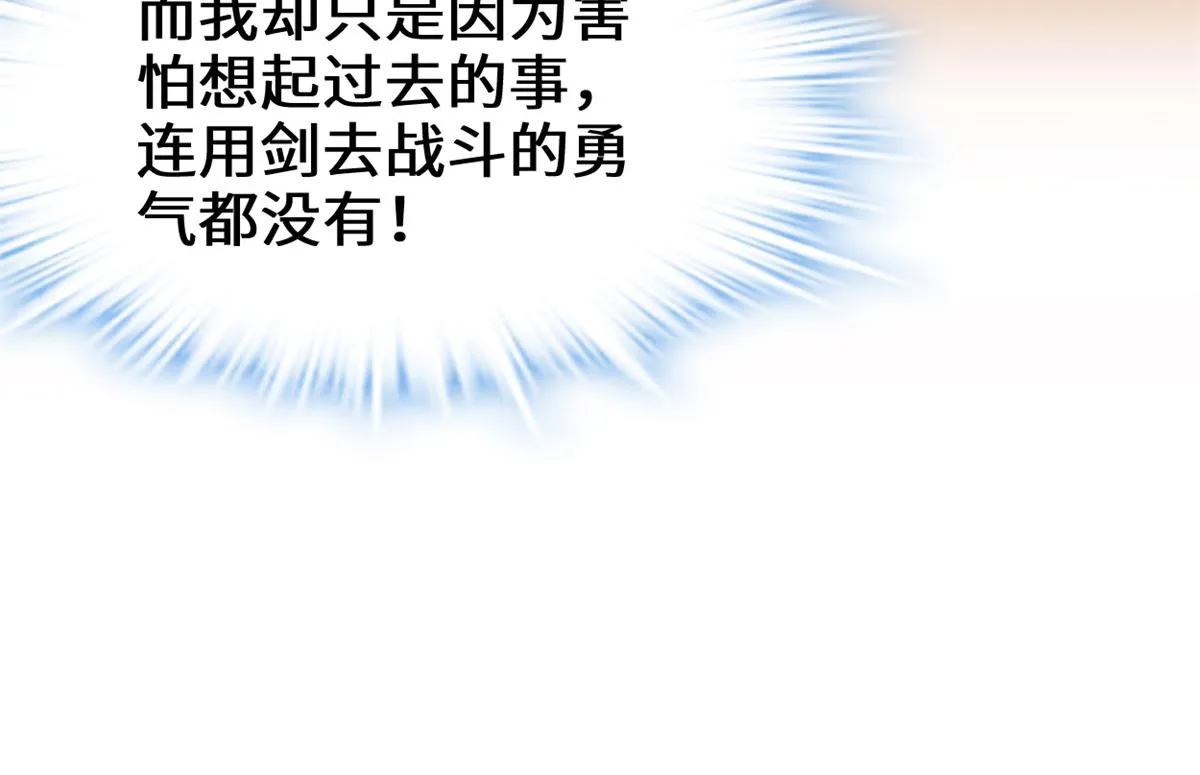 217 实力悬殊 第30页