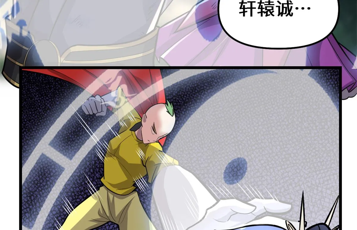 217 实力悬殊 第36页