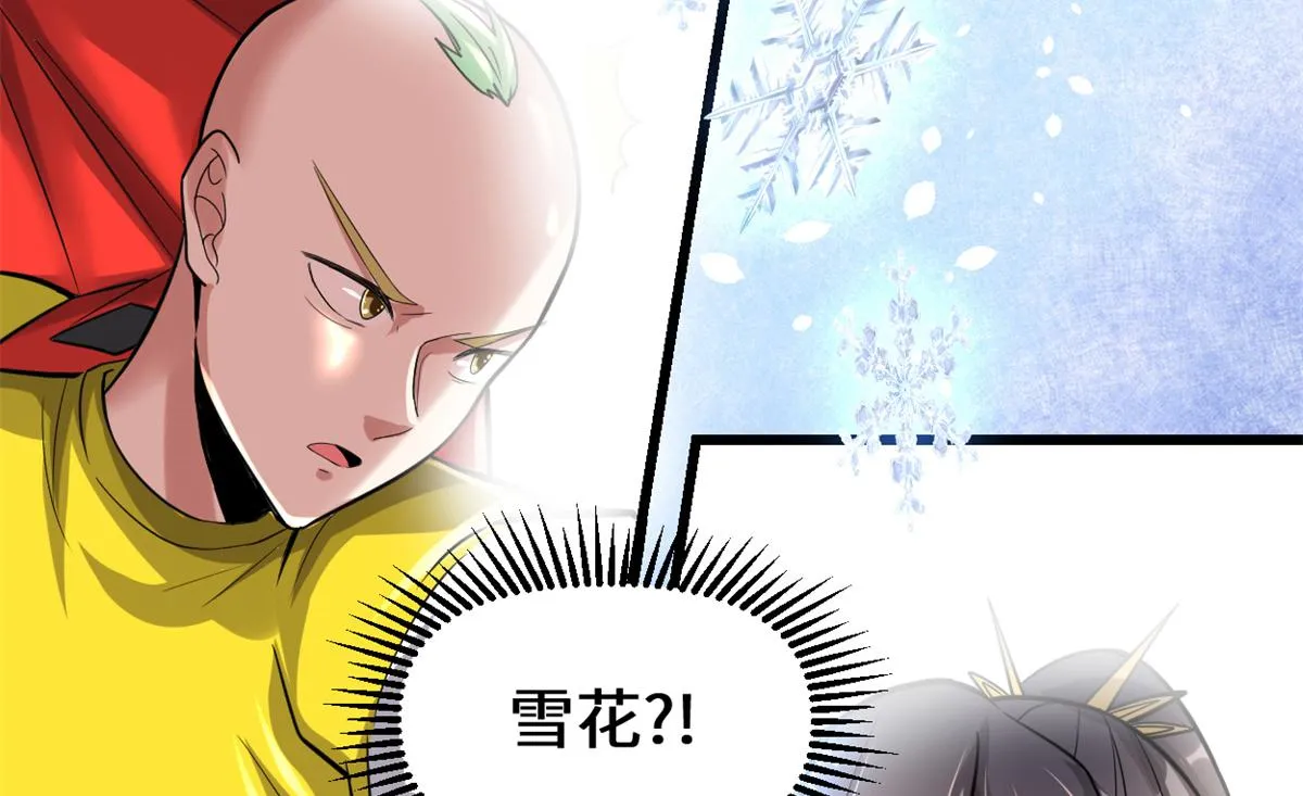 217 实力悬殊 第38页