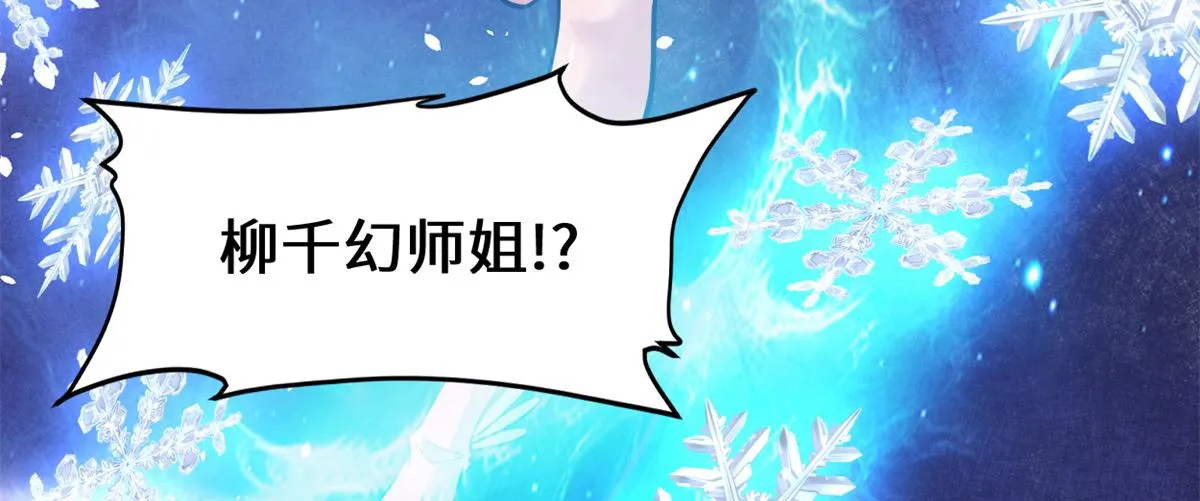 217 实力悬殊 第41页