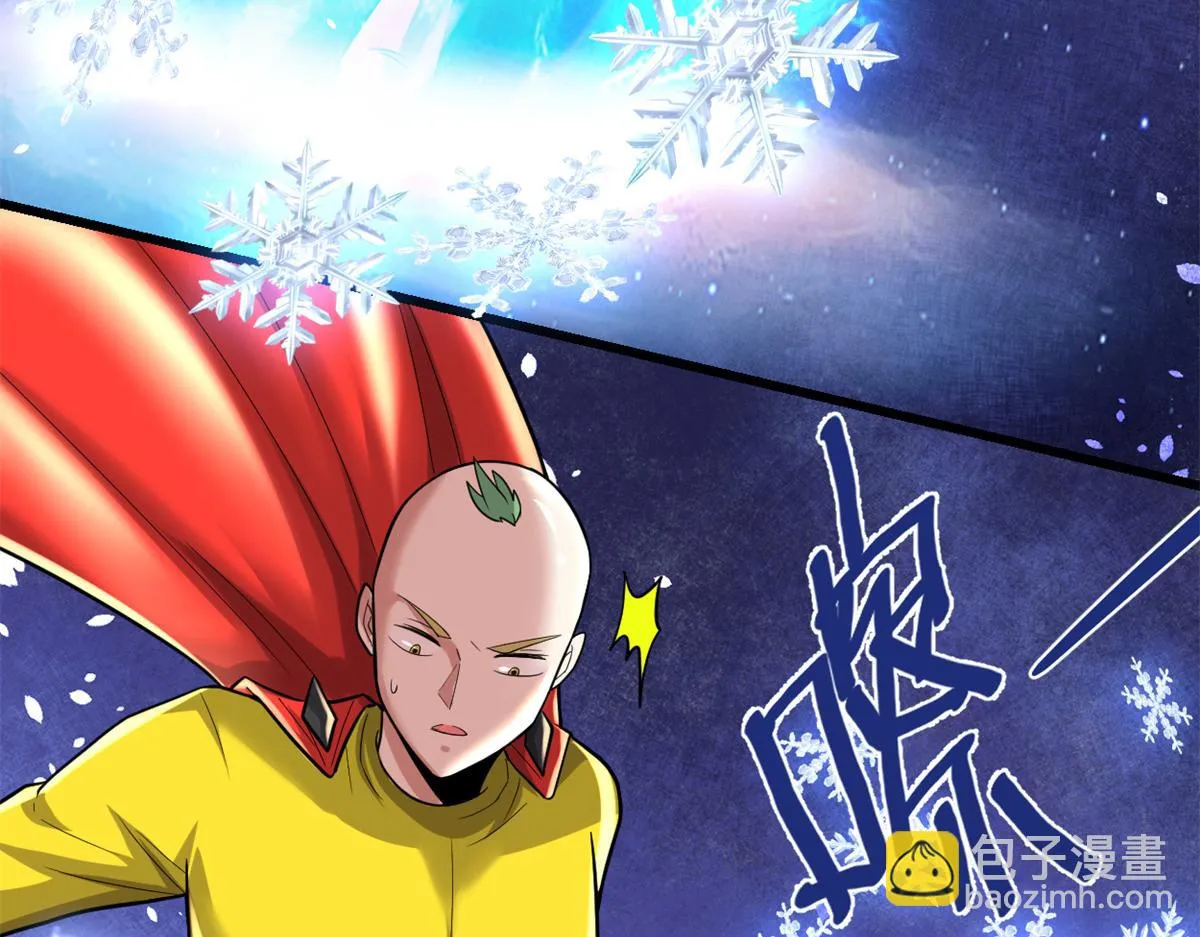 217 实力悬殊 第42页