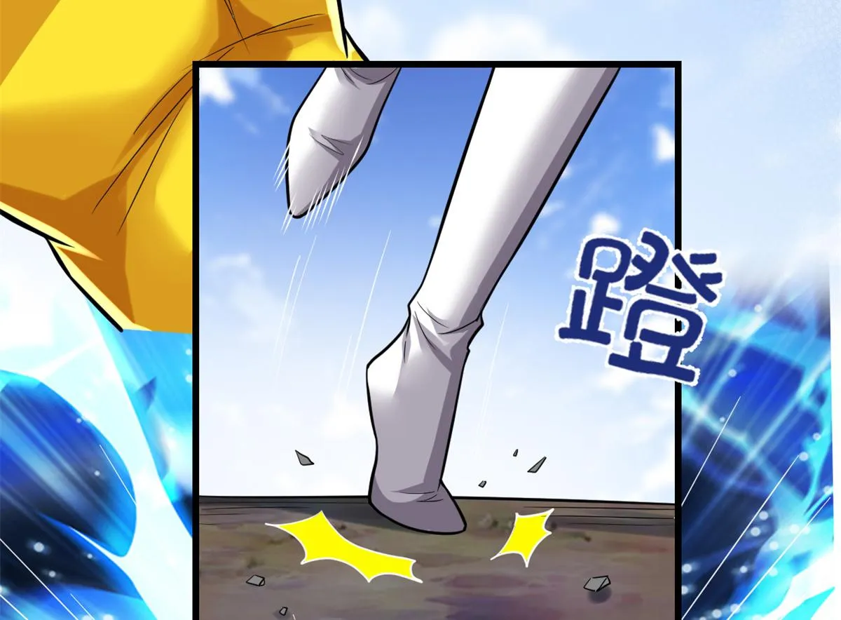 217 实力悬殊 第47页