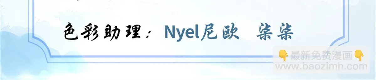 221 醒来后 第3页