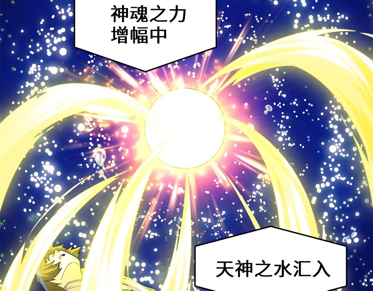 221 醒来后 第6页