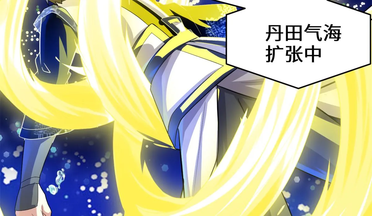 221 醒来后 第7页