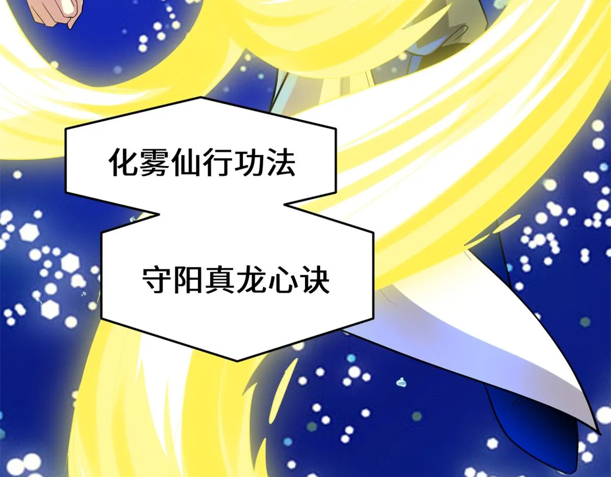 221 醒来后 第8页