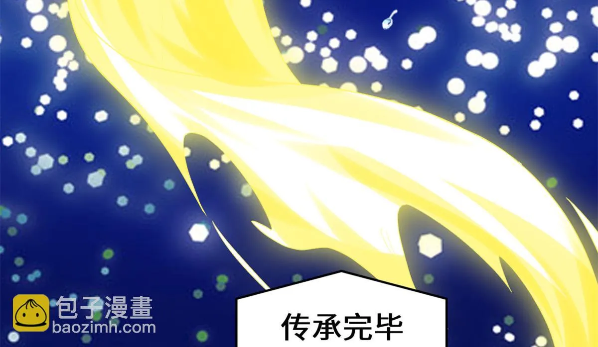 221 醒来后 第9页
