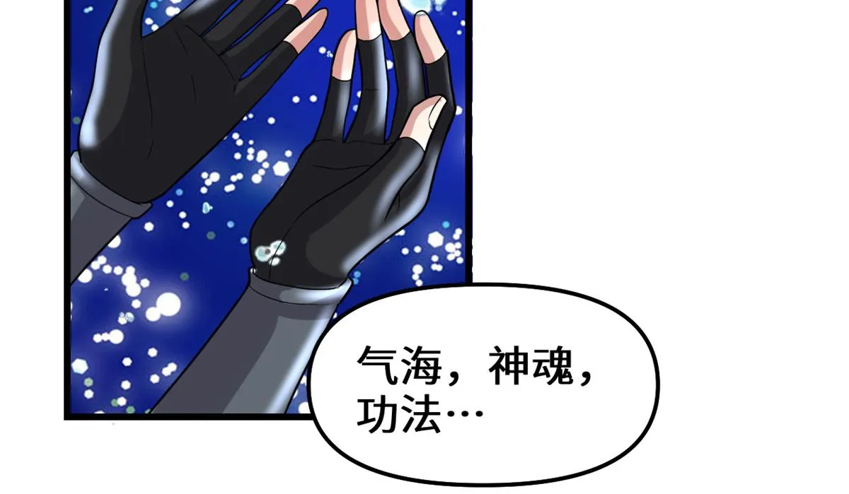221 醒来后 第11页