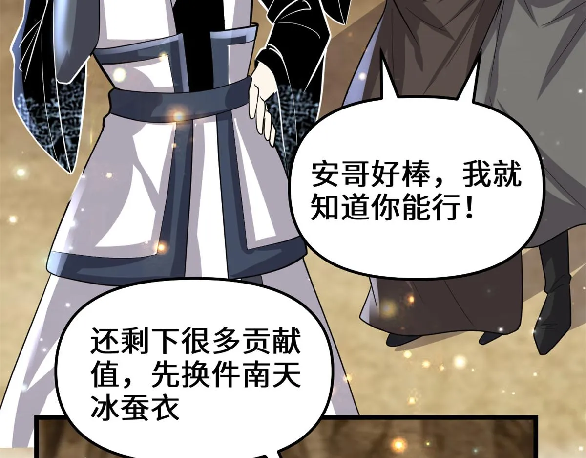 221 醒来后 第22页