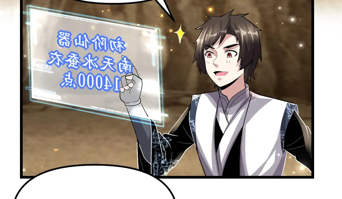 221 醒来后 第23页
