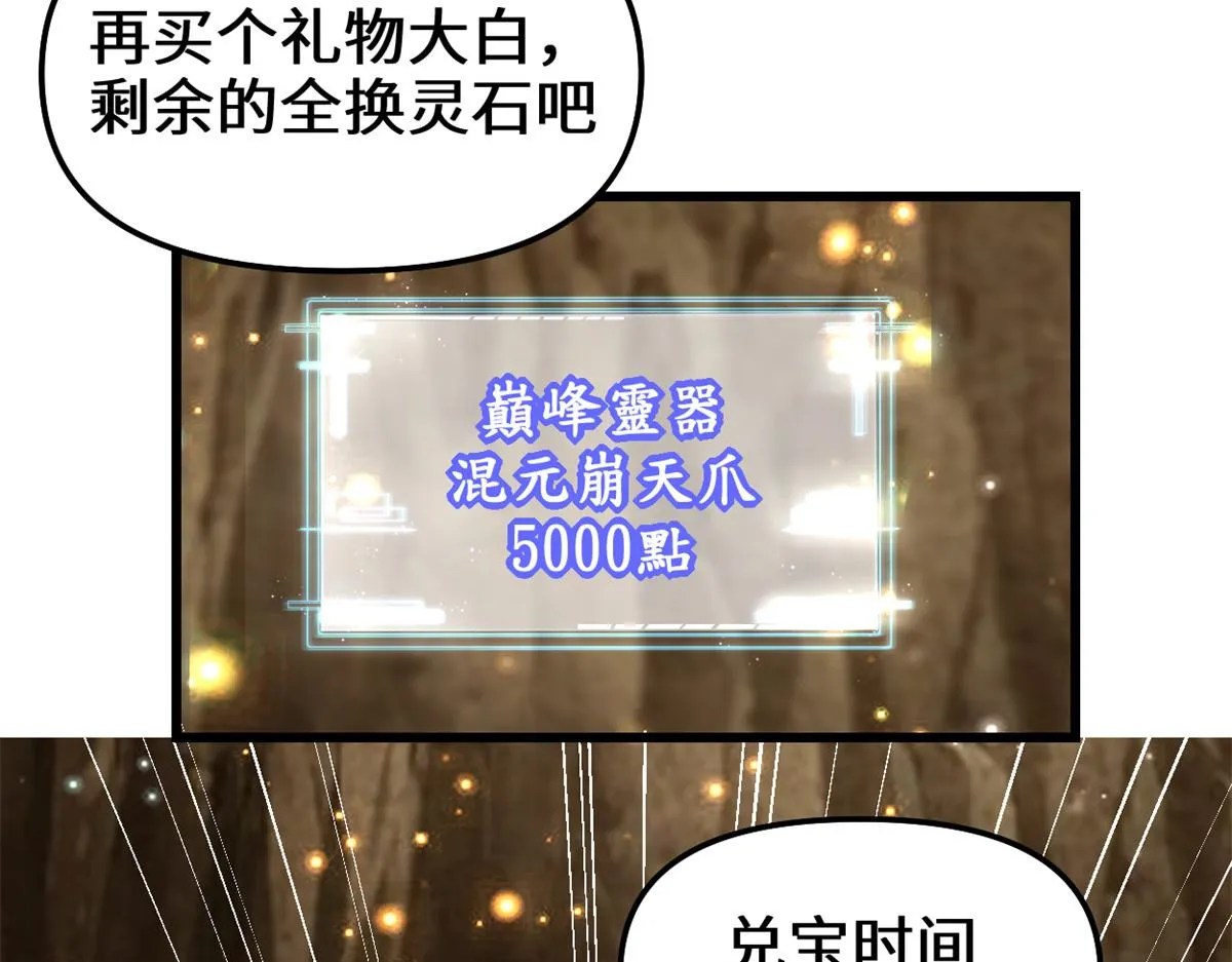 221 醒来后 第24页
