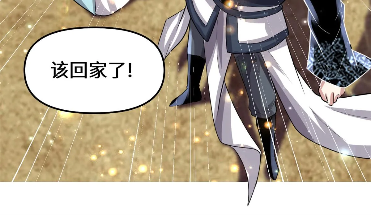 221 醒来后 第27页