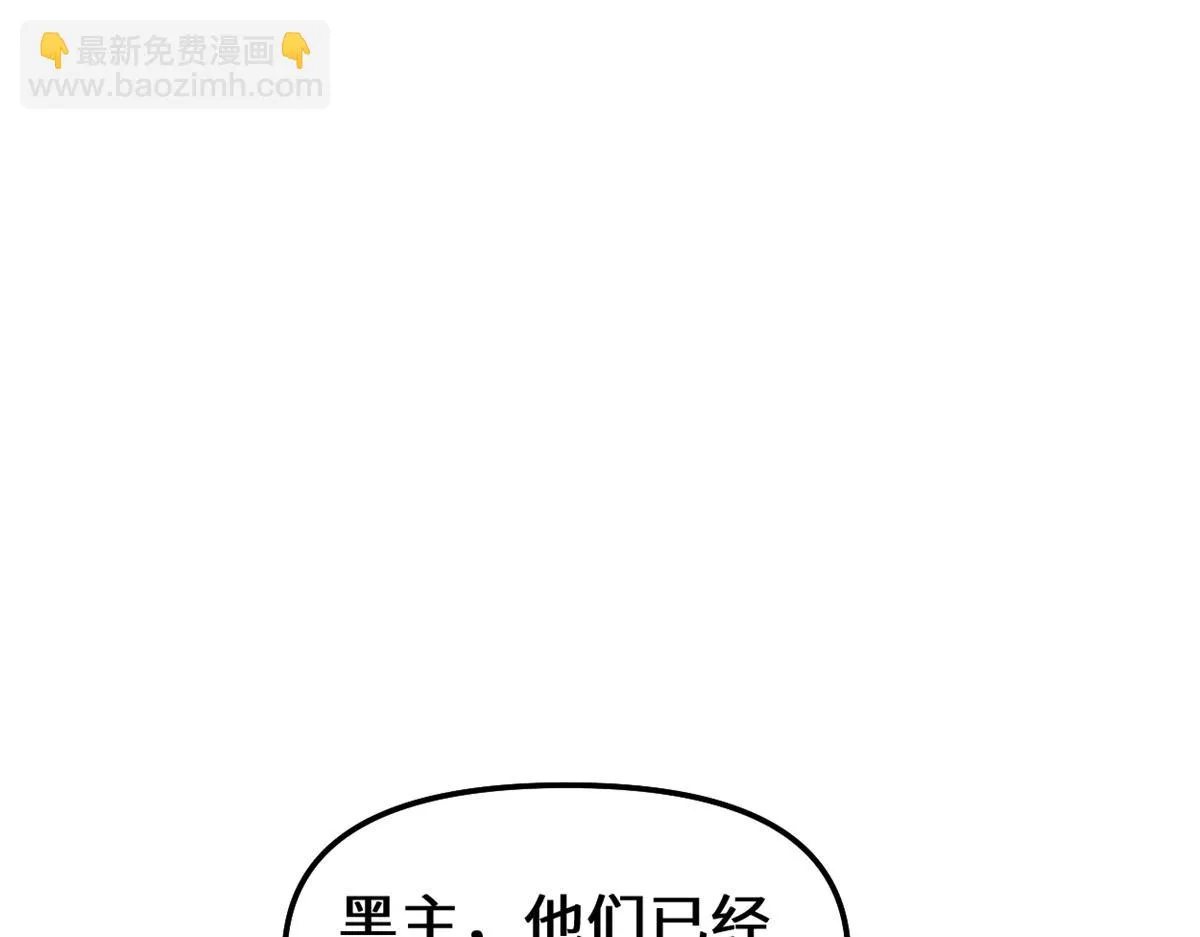 221 醒来后 第28页