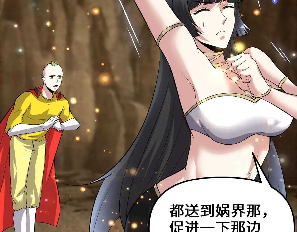 221 醒来后 第30页