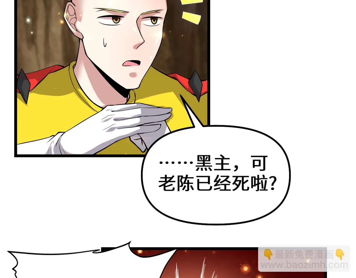 221 醒来后 第32页