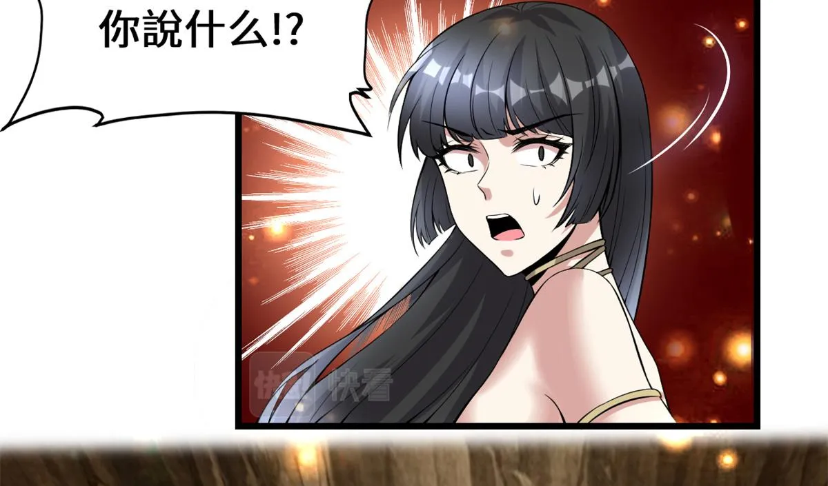 221 醒来后 第33页