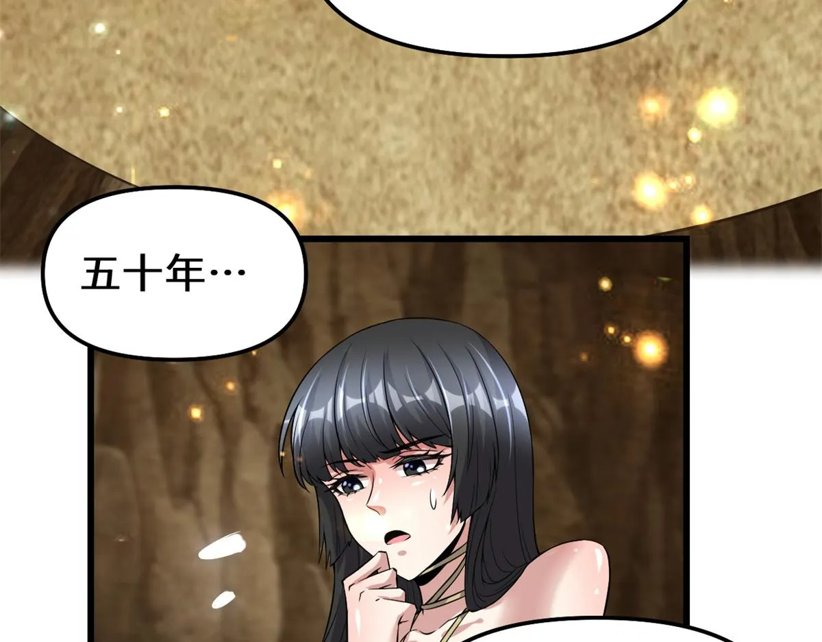 221 醒来后 第36页