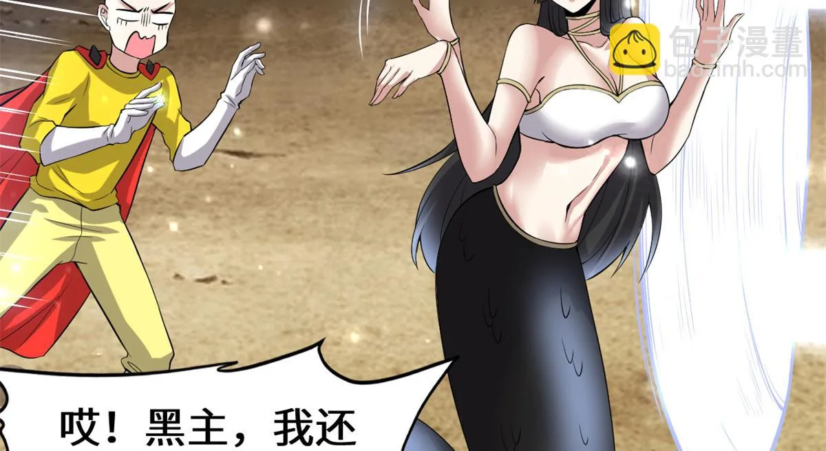 221 醒来后 第39页