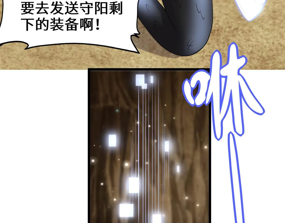 221 醒来后 第40页