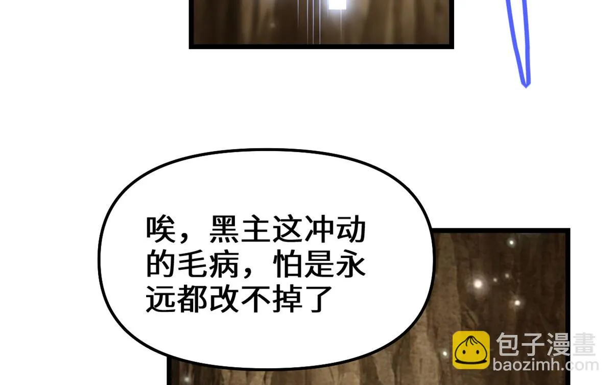 221 醒来后 第41页