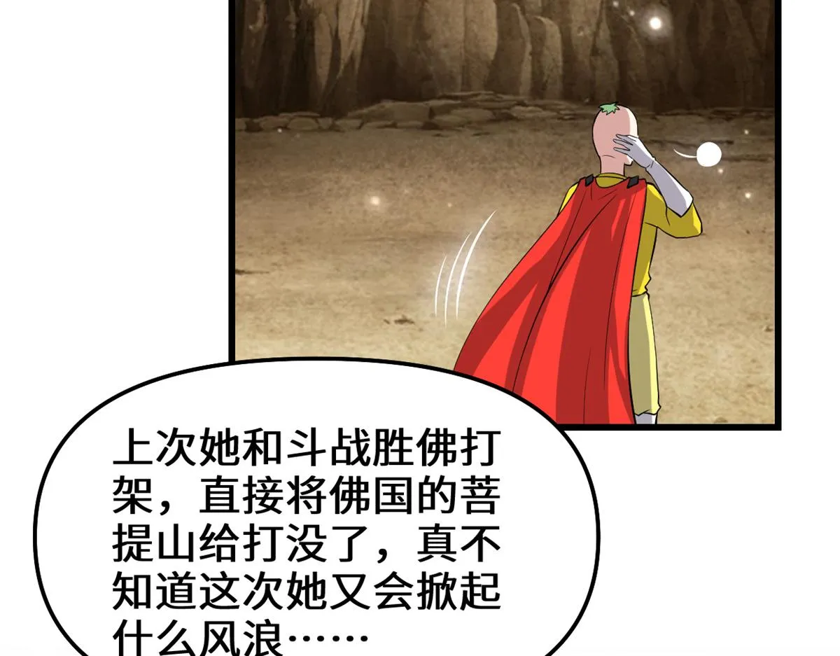 221 醒来后 第42页