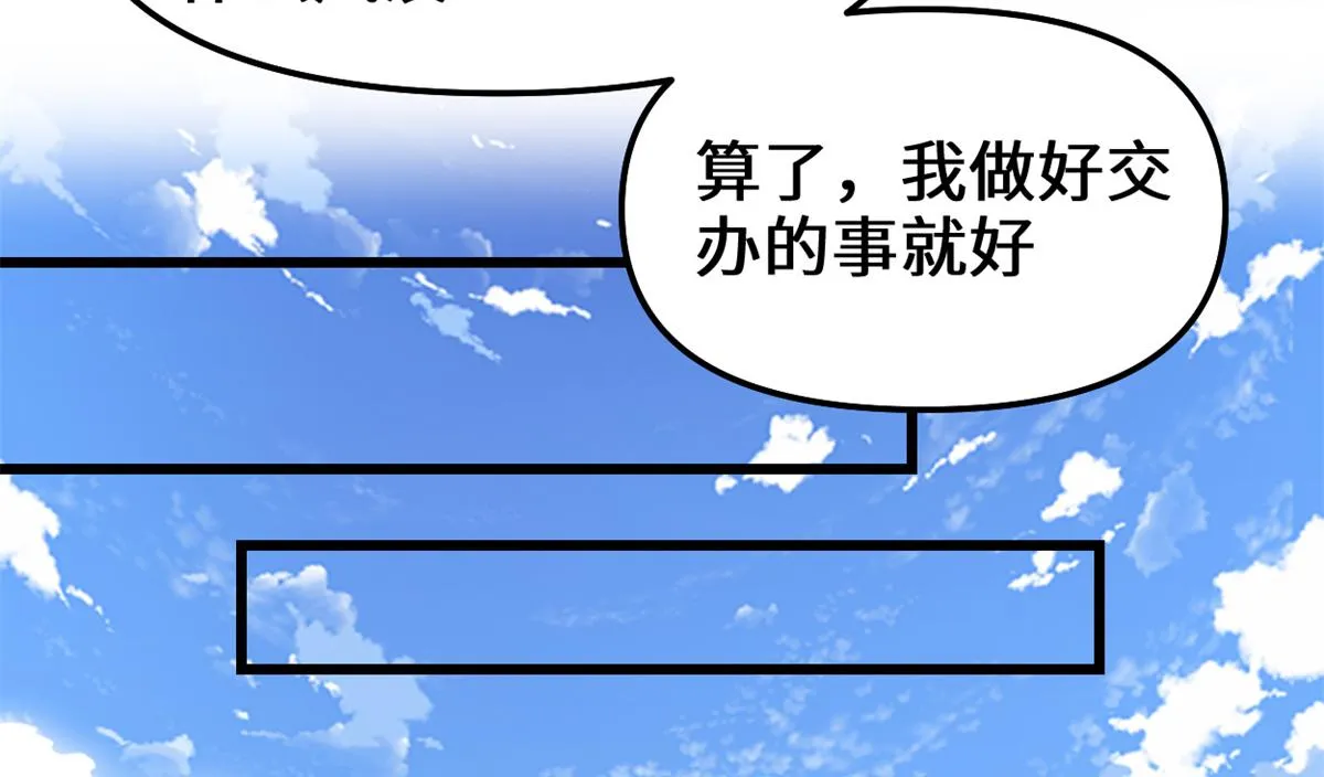 221 醒来后 第43页