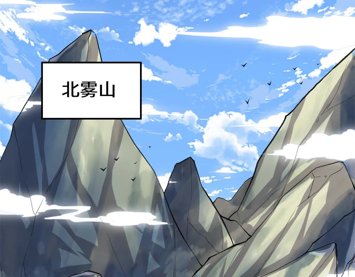 221 醒来后 第44页