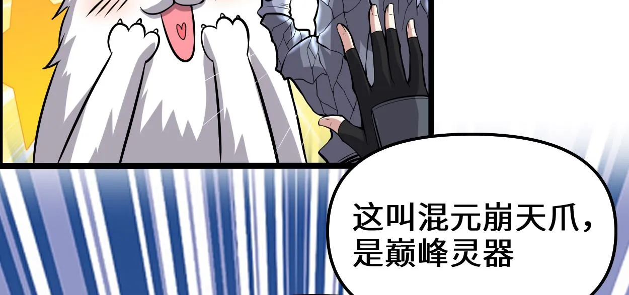 221 醒来后 第59页