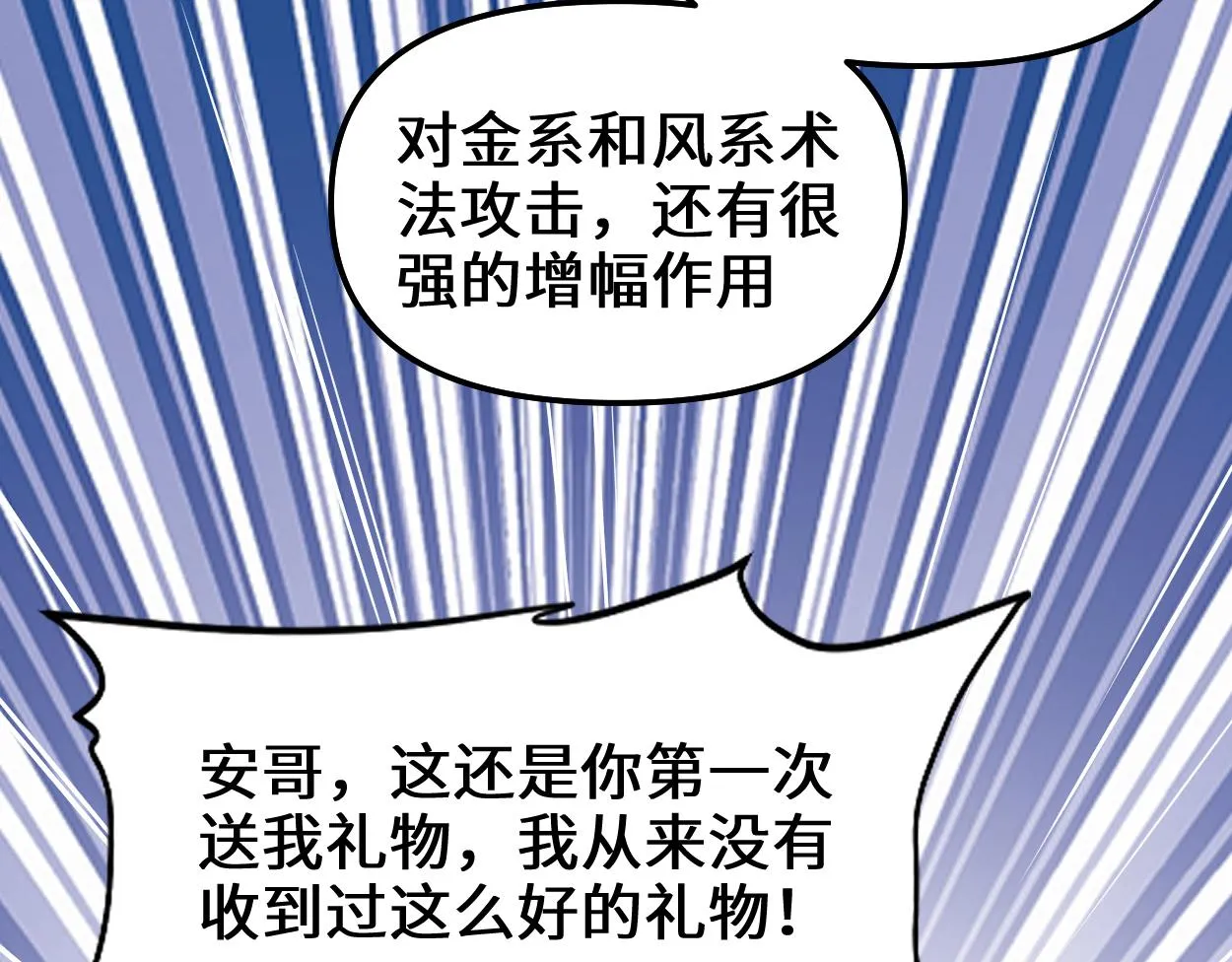 221 醒来后 第60页